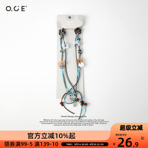 OCE手工编织手机挂绳可背可斜挎挂件旅游手机背带防盗户外防丢绳