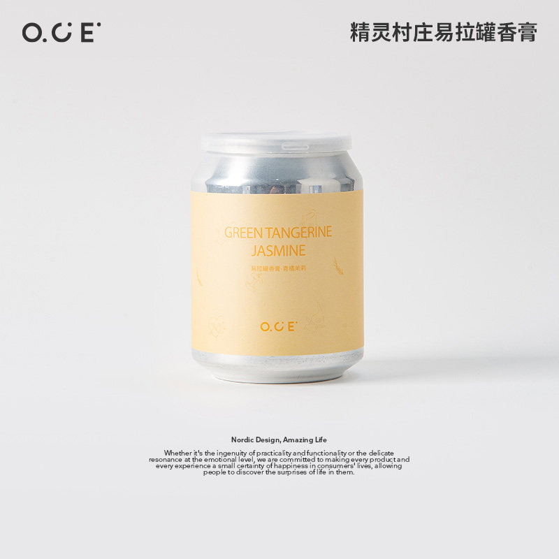 OCE精灵村庄易拉罐香膏卫生间浴室香薰车载持久留香除异味