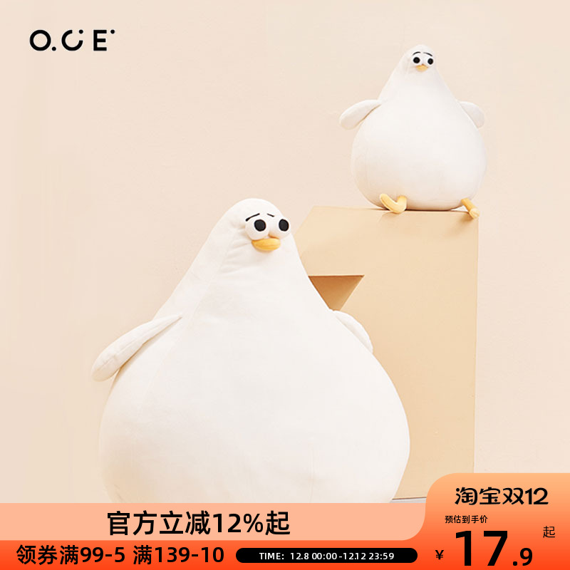 OCE睿智海鸥公仔oddy毛绒玩偶