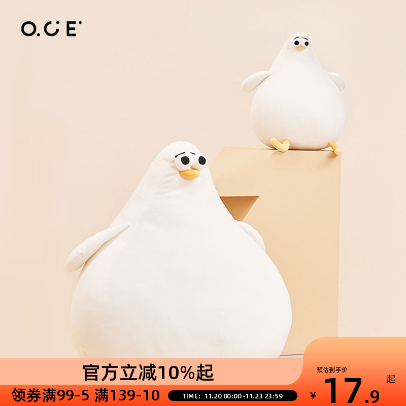 OCE睿智海鸥公仔oddy毛绒玩偶