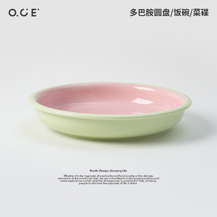 OCE多巴胺餐具饭碗餐碟碗家用新款高颜值漂亮碗吃饭菜碟圆盘子