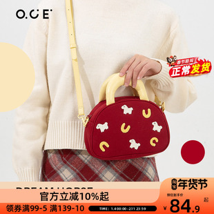OCE梦想小马斜挎包新款可爱软萌斜挎手提包小包包通勤手机背包女