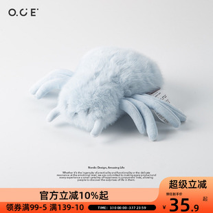 OCE绒绒触角昆虫玩偶可爱毛绒公仔玩偶陪伴玩具礼物