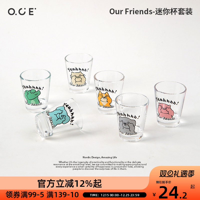 OCE迷你杯套装动物玻璃杯可爱果汁饮料杯女高颜值咖啡牛奶随手杯