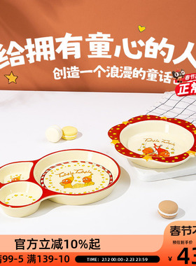 OCE星星人睡眠盘2025新款陶瓷手绘家用早餐甜品盘菜盘沙拉盘