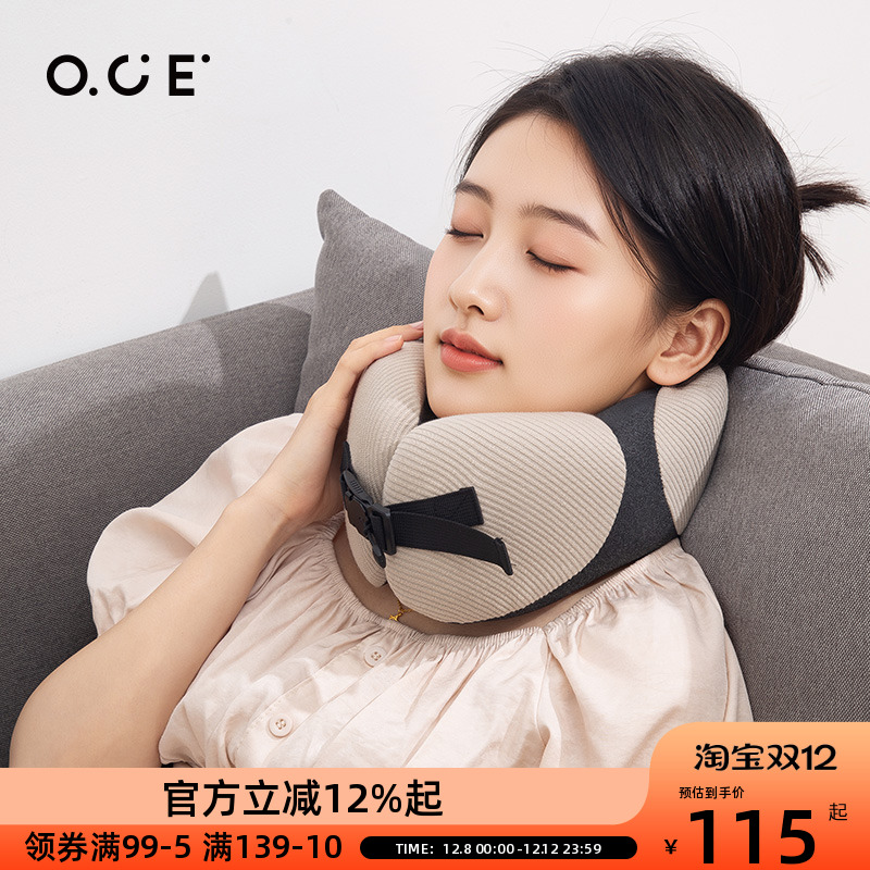 OCE飞机高铁神器u型旅行枕车上睡觉颈部枕坐车便携枕头