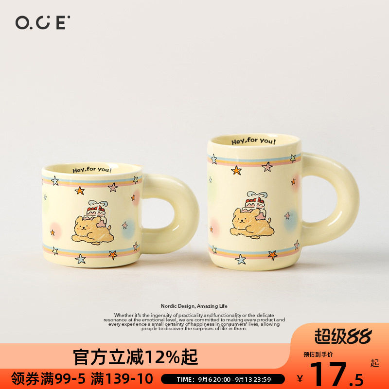 OCE陶瓷马克杯大容量水杯可爱小狗办公室喝水杯女高颜值黄色杯子图片