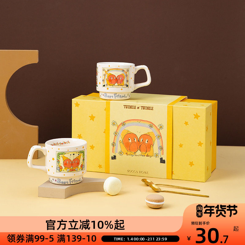 OCE星星人系列杯具情侣学生杯子陶瓷马克杯水杯家用喝水咖啡杯,餐饮具,马克杯,淘宝优惠券,粉丝福利购,淘宝优惠卷