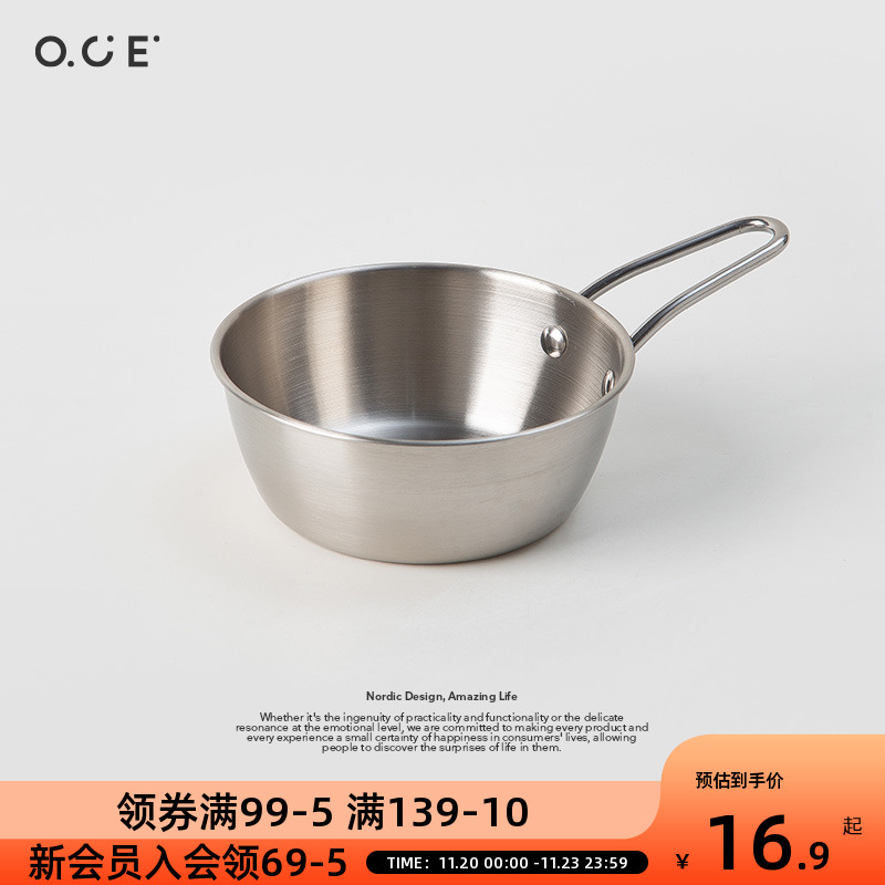 OCE304不锈钢雪拉碗小号中号大号露营碗泡面碗米酒碗料理碗带手柄
