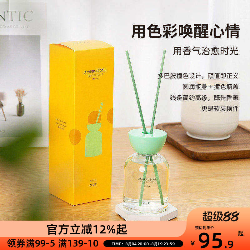 OCE无火香薰卫生间衣柜除味空气清新剂氛围感家居摆件持久留香