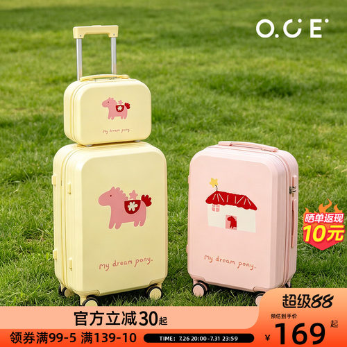 OCE梦想小马小型行李箱女20寸登机箱可爱拉杆箱24寸粉色旅行箱子