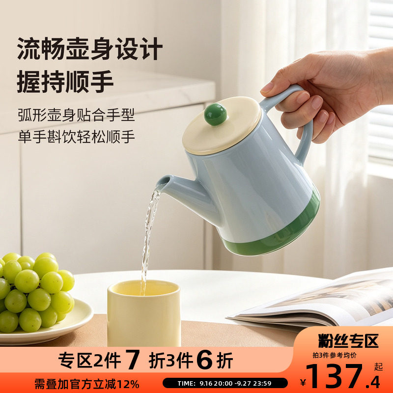 【2件7折3件6折】壶杯简约下午茶茶具套装家用高档新婚乔迁礼物