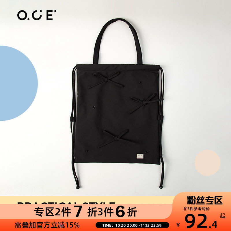 【2件7折3件6折】OCE轻氧洞洞双肩包包女2025新款潮时尚可爱学生