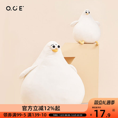 OCE睿智海鸥公仔oddy毛绒玩偶