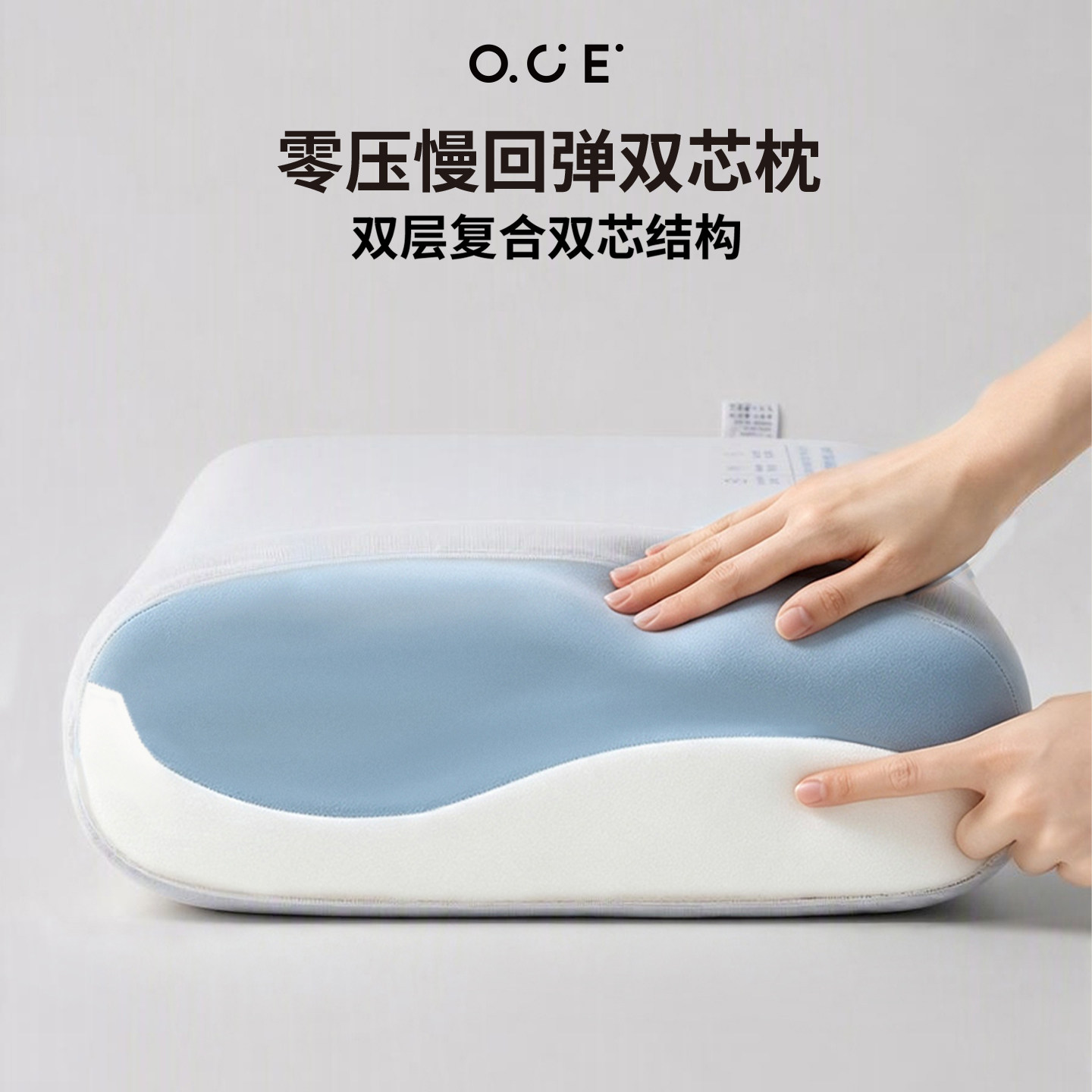 OCE零压慢回弹双芯记忆棉枕芯酒店家用助眠枕头成人深睡护颈枕女图片