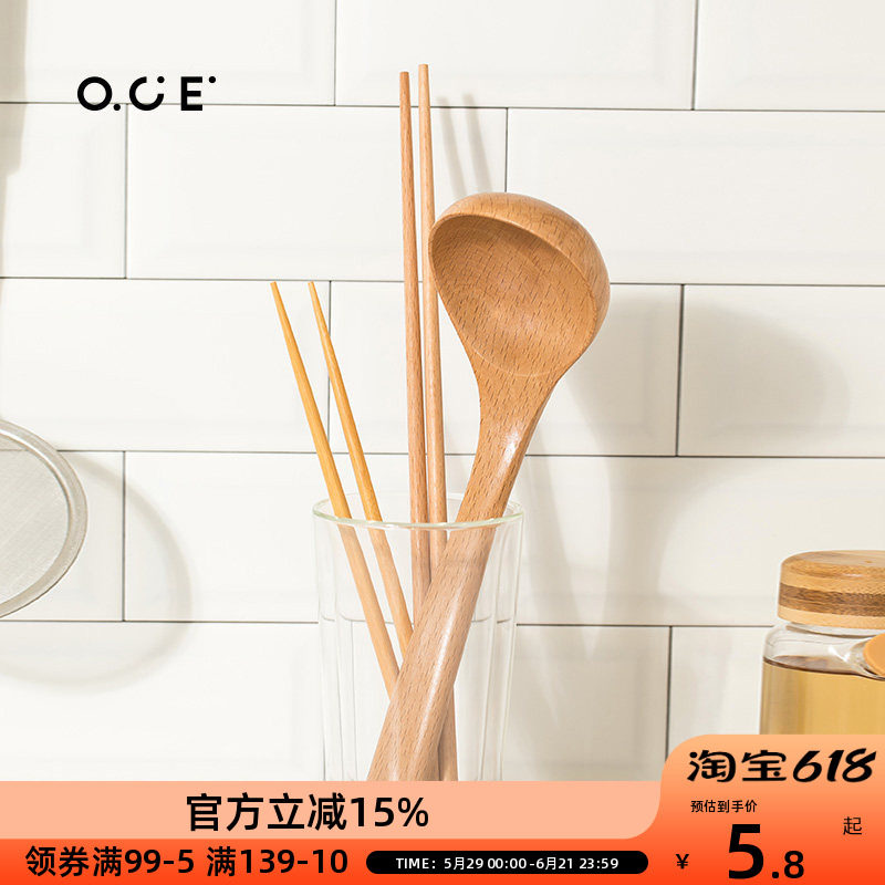 OCE木制汤勺筷子 无漆无蜡 防滑防烫 久握不费力