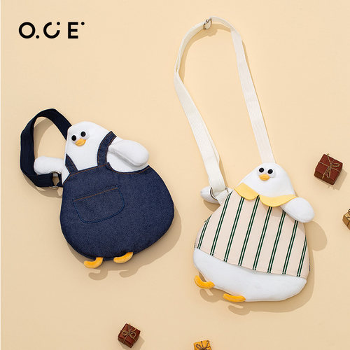 OCE睿智海鸥斜挎包弱智Oddy玩偶