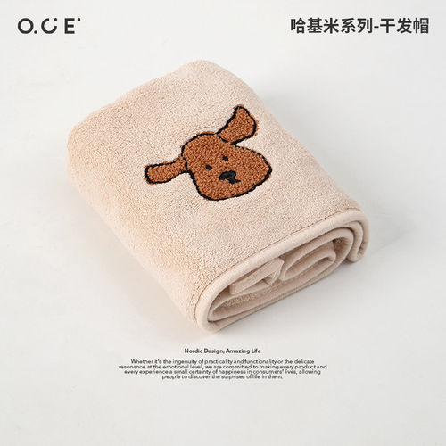 OCE哈基米系列干发帽长发擦头巾女一片式超强吸水速干毛巾浴帽