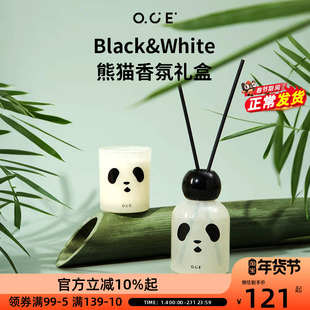 OCE黑与白香氛礼盒无火香薰香氛蜡烛持久留香生日