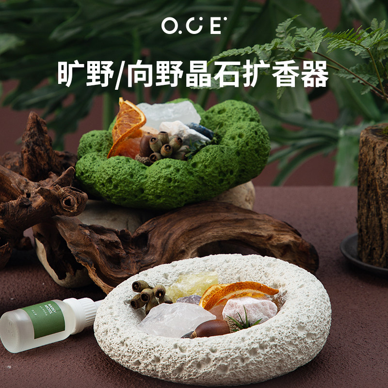 OCE向野晶石扩香器雨后青苔