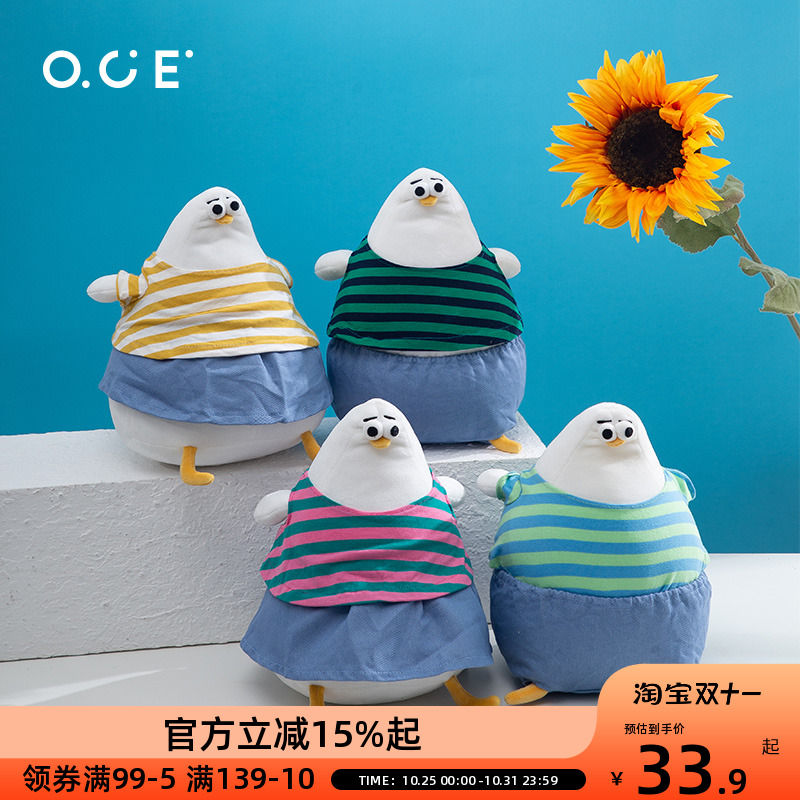 OCE海鸥玩偶oddy呆萌睿智可爱