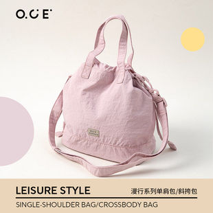 OCE漫行系列单肩包小众褶皱肌理感饺子包休闲百搭韩系简约包包女
