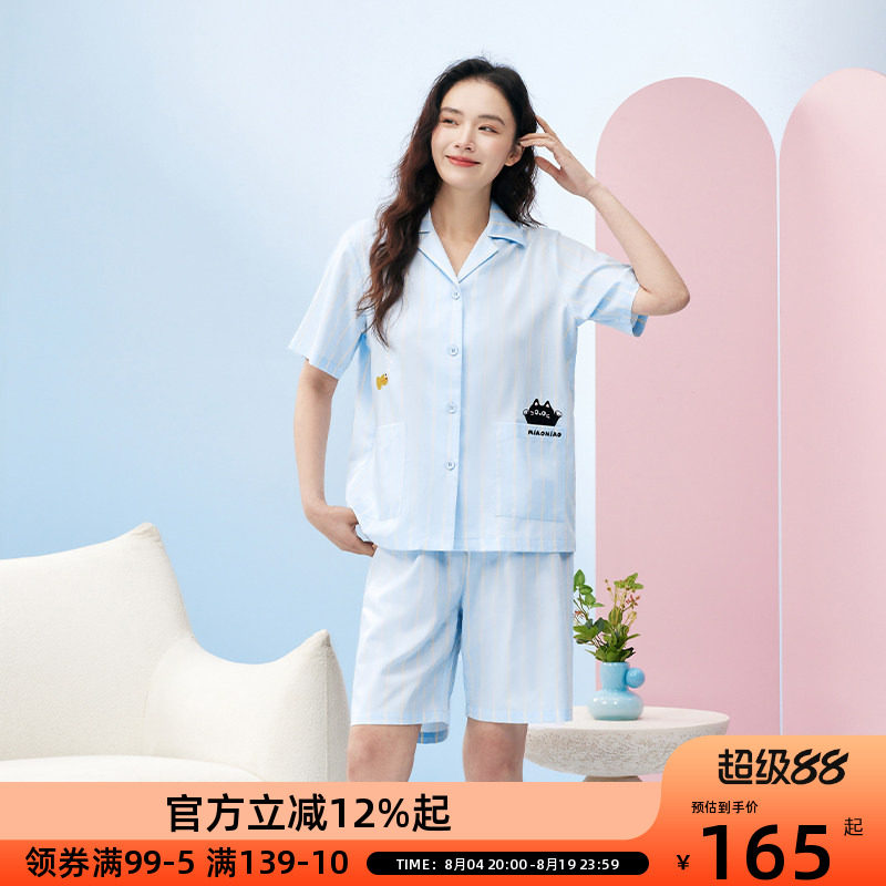 OCE小家居服女夏季短袖短裤宽松大码刺绣睡衣套装开衫简约外穿