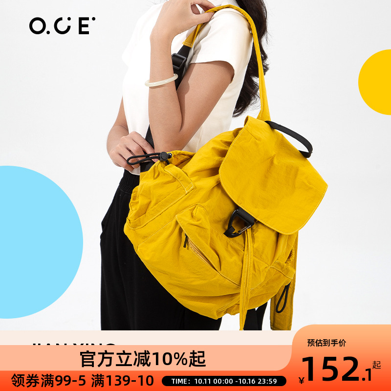 OCE简行轻盈双肩包包女式2025新款编织手提小众高级感通勤袋流行