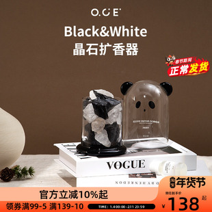 OCE黑与白晶石扩香器浪漫持久香氛香水摆件精油卧新年礼物
