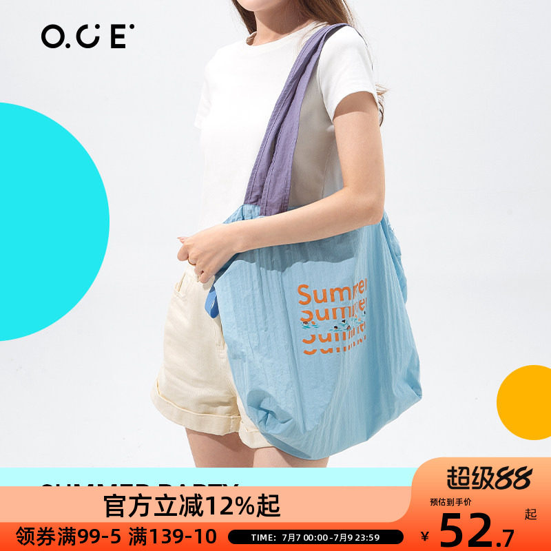 OCE包夏日派对单肩包多