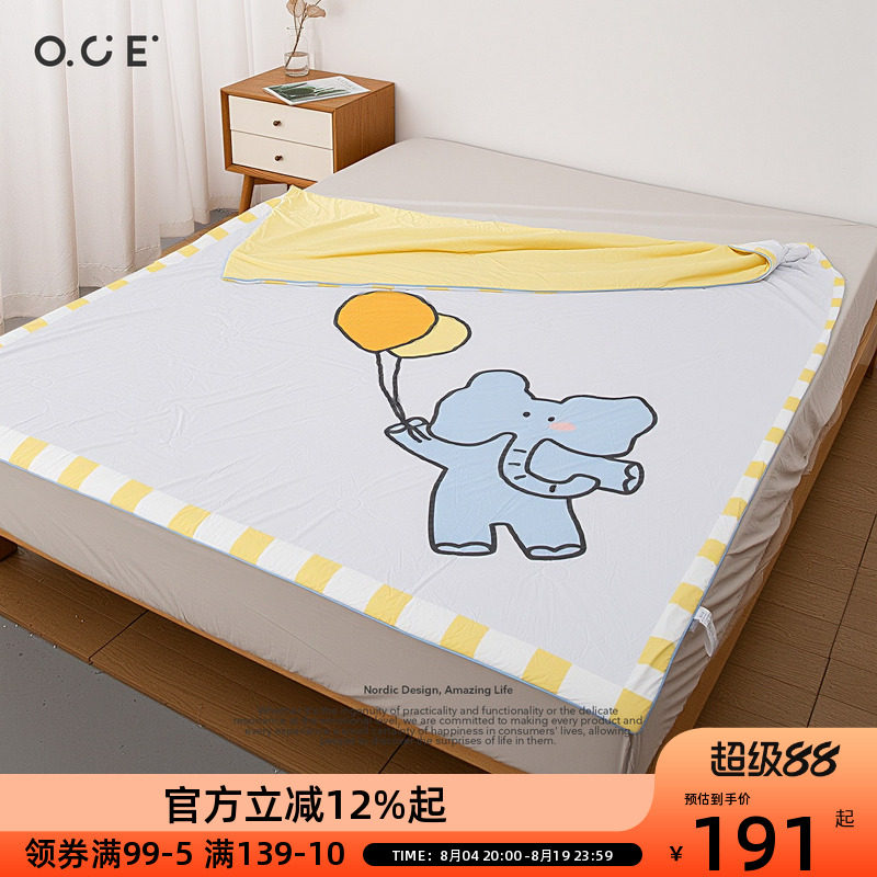 OCE泡芙家族儿童冰丝夏凉被幼儿园空调被可爱学生夏季薄款凉感被