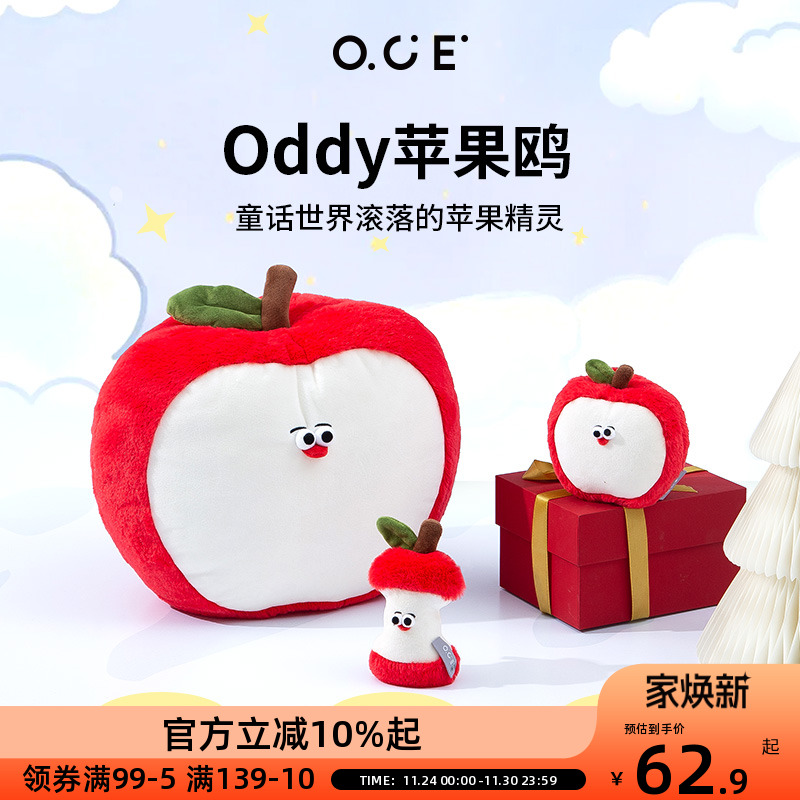 OCE毛绒玩偶Oddy圣诞雪