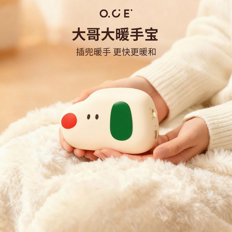 OCE3秒速热迷你便携随身可带操作简单老少皆宜可爱暖手宝2025