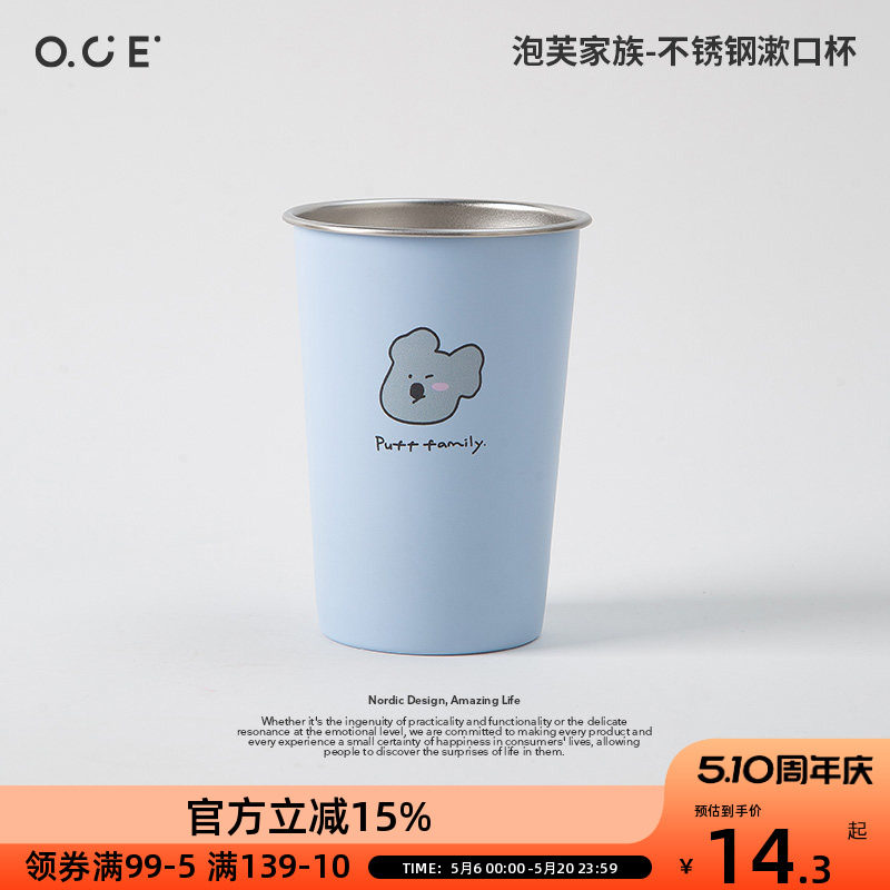 OCE��ܽ����304��������ڱ���ͯ�ɰ�ˢ��������ùϴ������ˢ����ǳ��320ml  12.67Ԫ