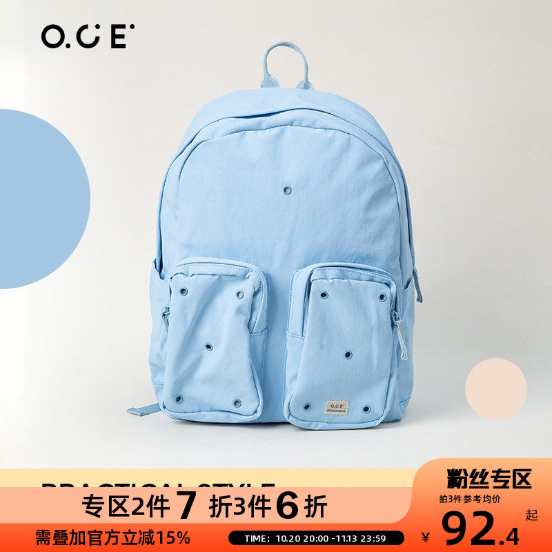 【2件7折3件6折】OCE轻氧洞洞双肩包包女2025新款潮时尚可爱学生