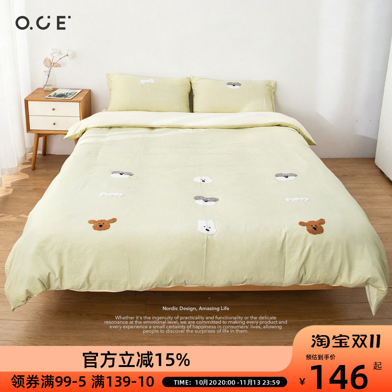 OCE萌趣狗狗床上四件套家用1.5米床单被套纯色单人床上用品被套女