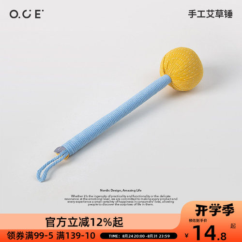 OCE手工艾草锤加长款按摩锤肩颈背腿全身穴位纯拍家用艾草养生锤