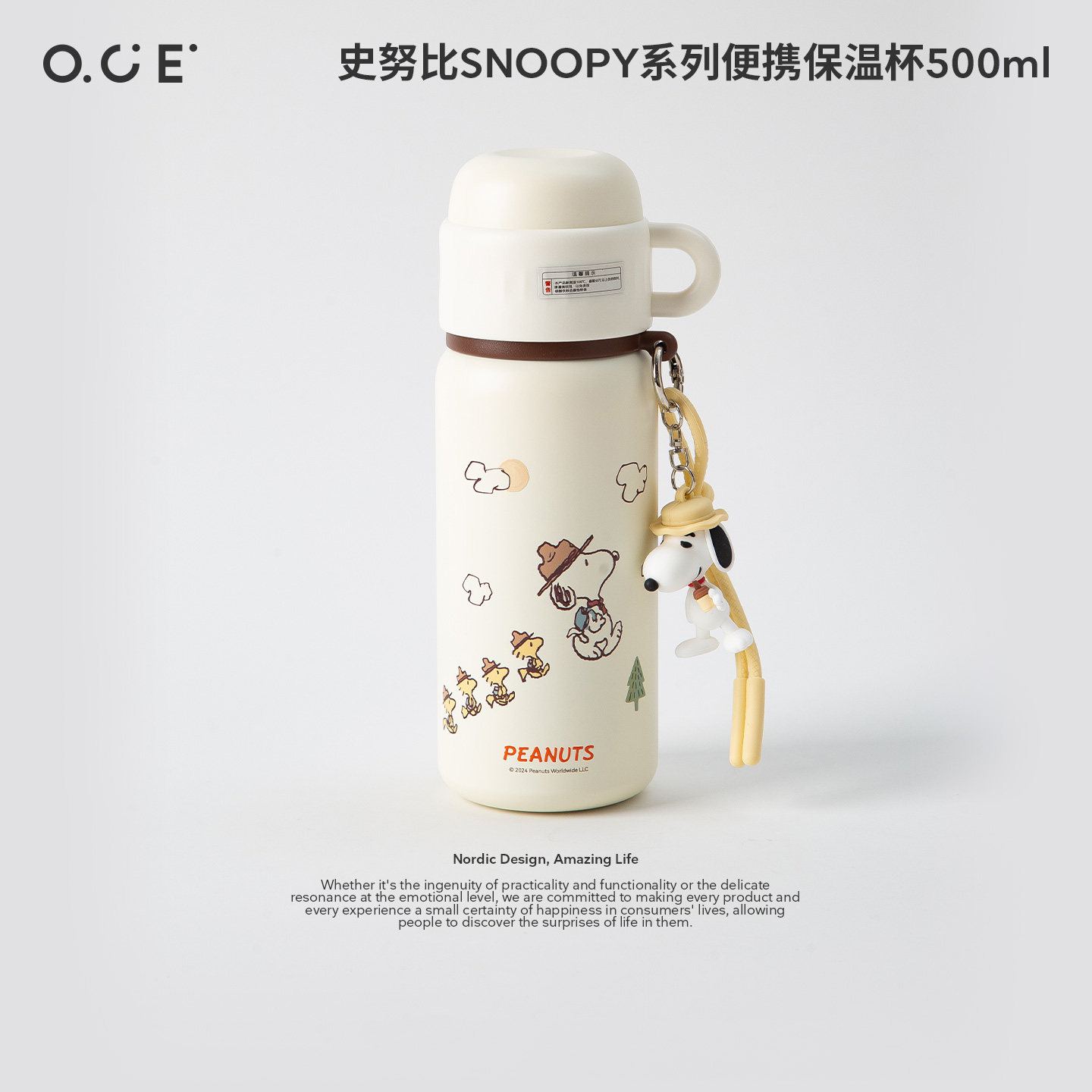 史努比SNOOPY系列便携保温杯316不锈钢儿童水杯双饮带吸管学生杯图片