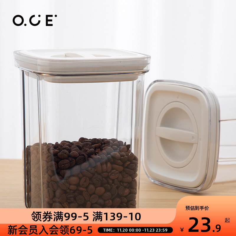 旋锁密封罐防潮防虫储存罐子