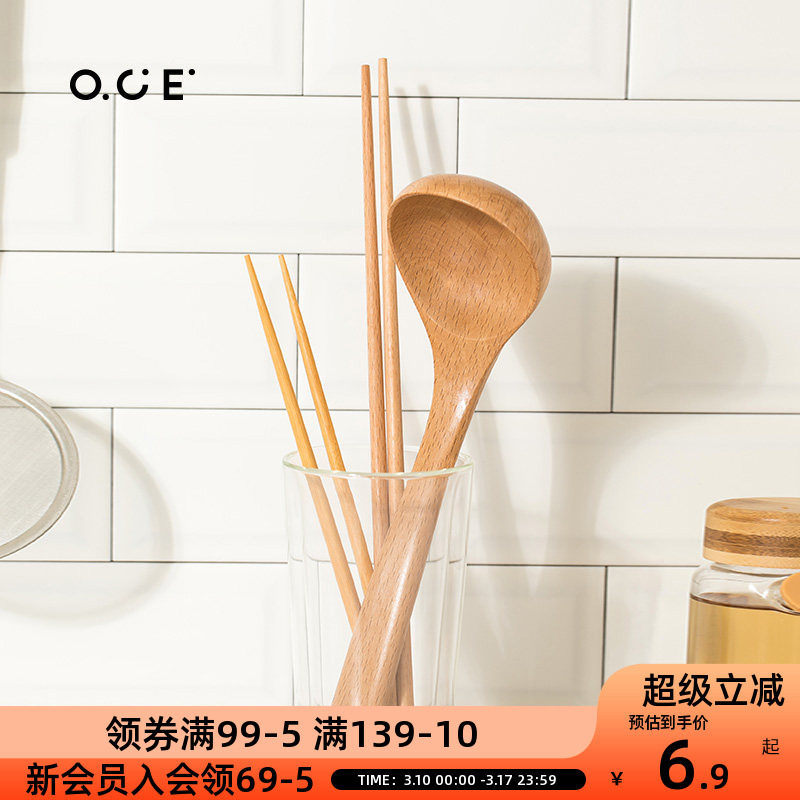 OCE木制汤勺筷子 无漆无蜡 防滑防烫 久握不费力
