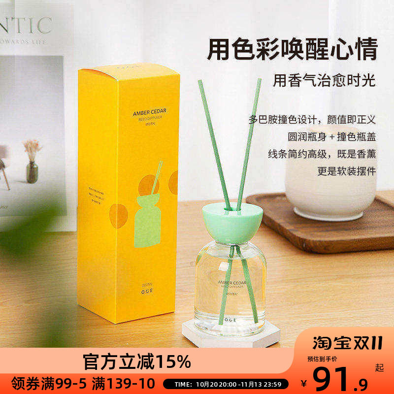 OCE无火香薰卫生间衣柜除味空气清新剂氛围感家居摆件持久留香