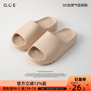 OCE拖鞋女款2026新款3D支撑气垫拖鞋夏季外穿室内家居防滑eva凉拖