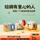 OCE吐司星星人胖胖杯陶瓷马克杯水杯家用喝水咖啡杯高颜值情侣杯