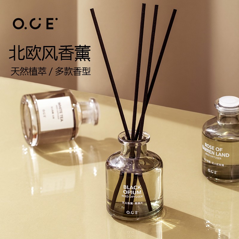 无火香薰持久均匀扩香图片