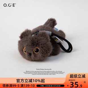 OCE趴姿黑猫玩偶猫咪公仔玩偶暹罗猫三花猫玩具挂件生日新年礼物