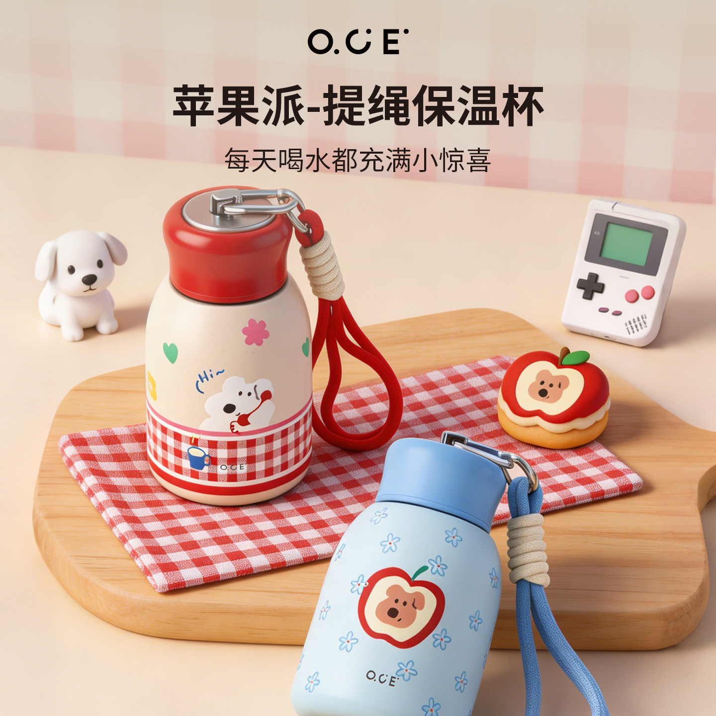 OCE苹果派迷你保温杯女316不锈钢口袋水杯高颜值小巧便携儿童杯子图片