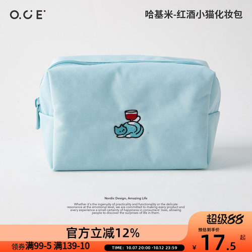 OCE哈基米红酒小猫化妆包大容量外出便携化妆包女2026新款可爱