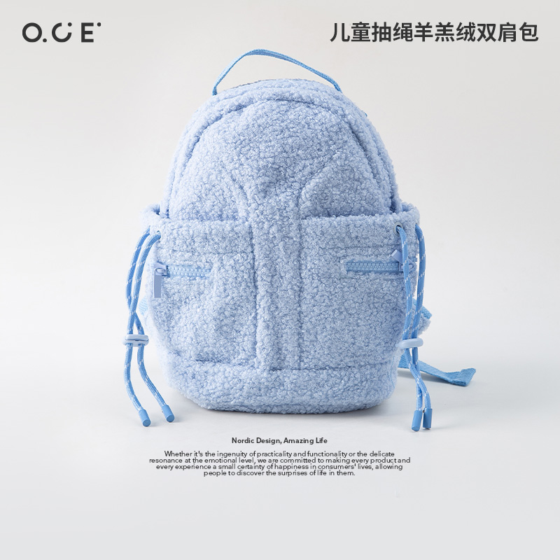 OCE儿童抽绳羊羔绒双肩包书包可爱出行粉蓝幼儿园适用开学礼物