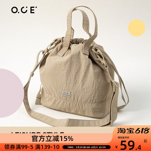 OCE漫行系列单肩包小众褶皱肌理感饺子包休闲百搭韩系简约包包女