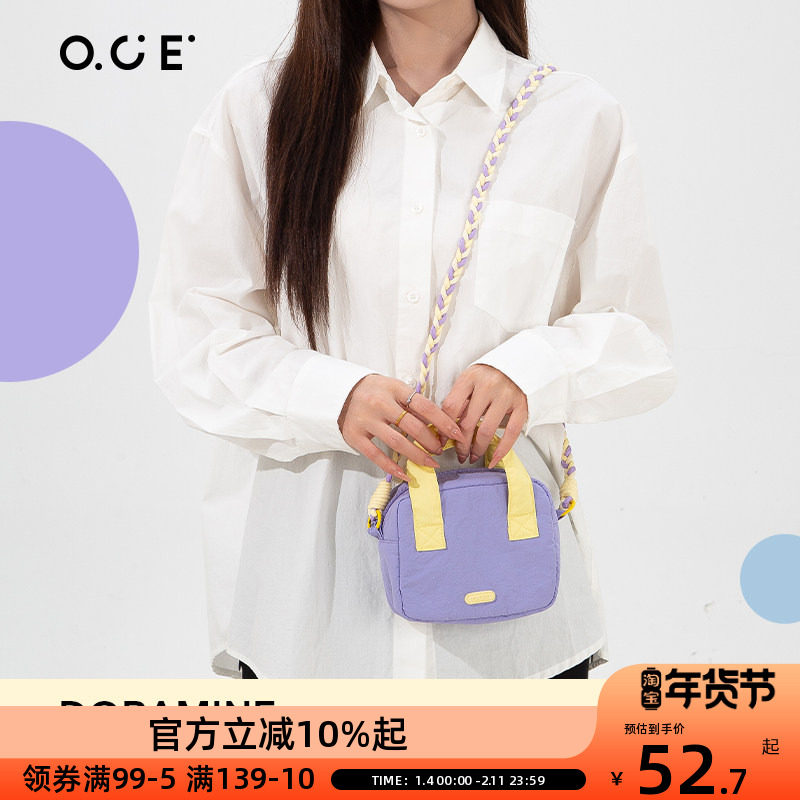 OCE多巴胺小方包斜挎背包女撞色彩色青春百搭编织背带旅游手机包,箱包皮具/热销女包/男包,小方包,淘宝优惠券,粉丝福利购,淘宝优惠卷